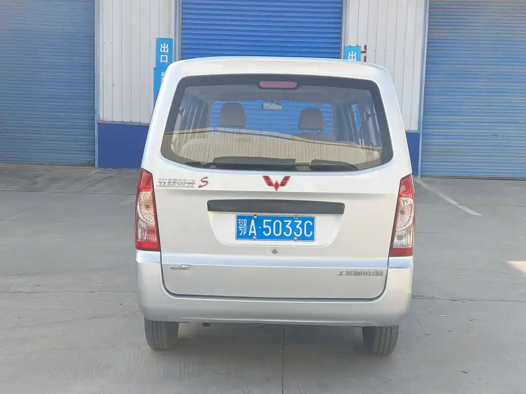 WULING WULING RONGGUANG S