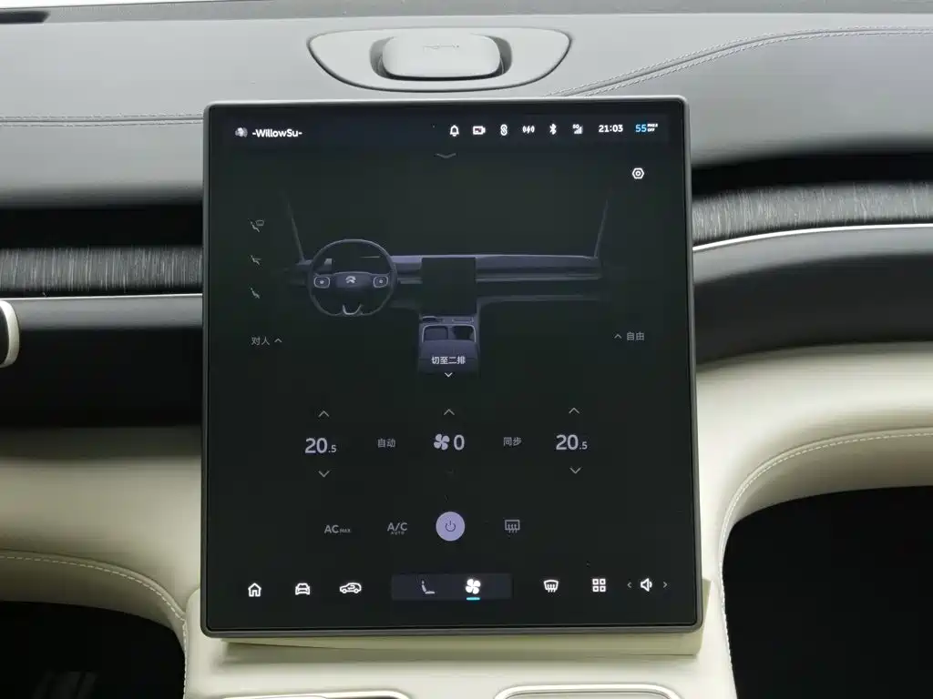 NIO ES6 — миниатюра 12