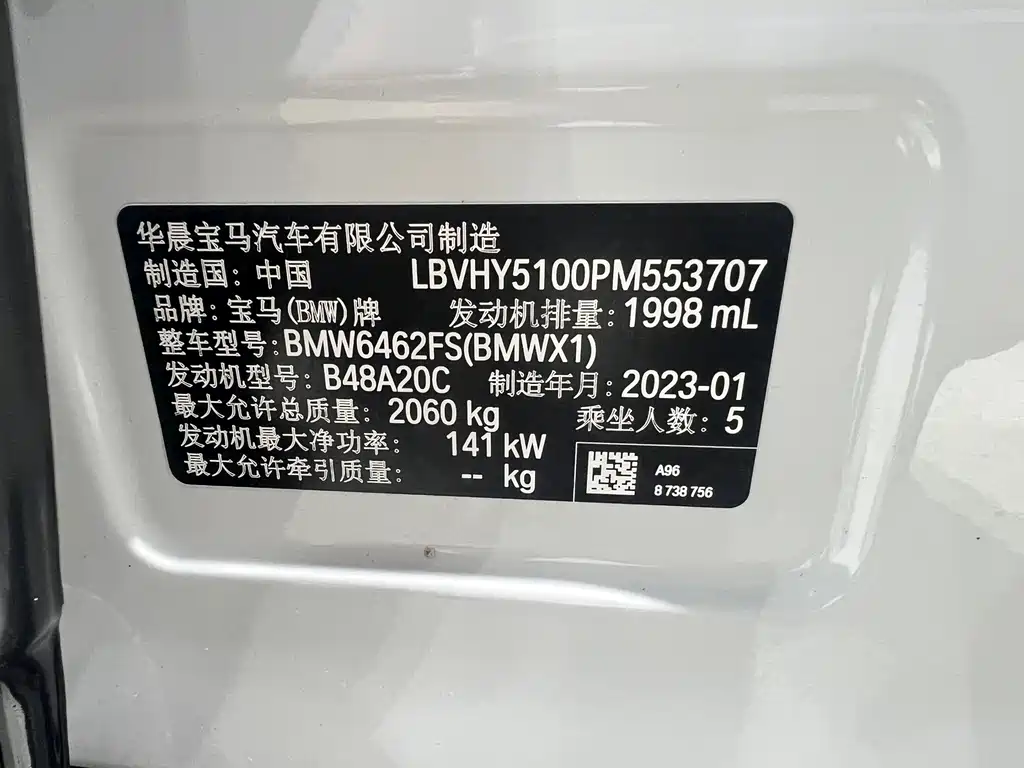 BMW X1 — миниатюра 11