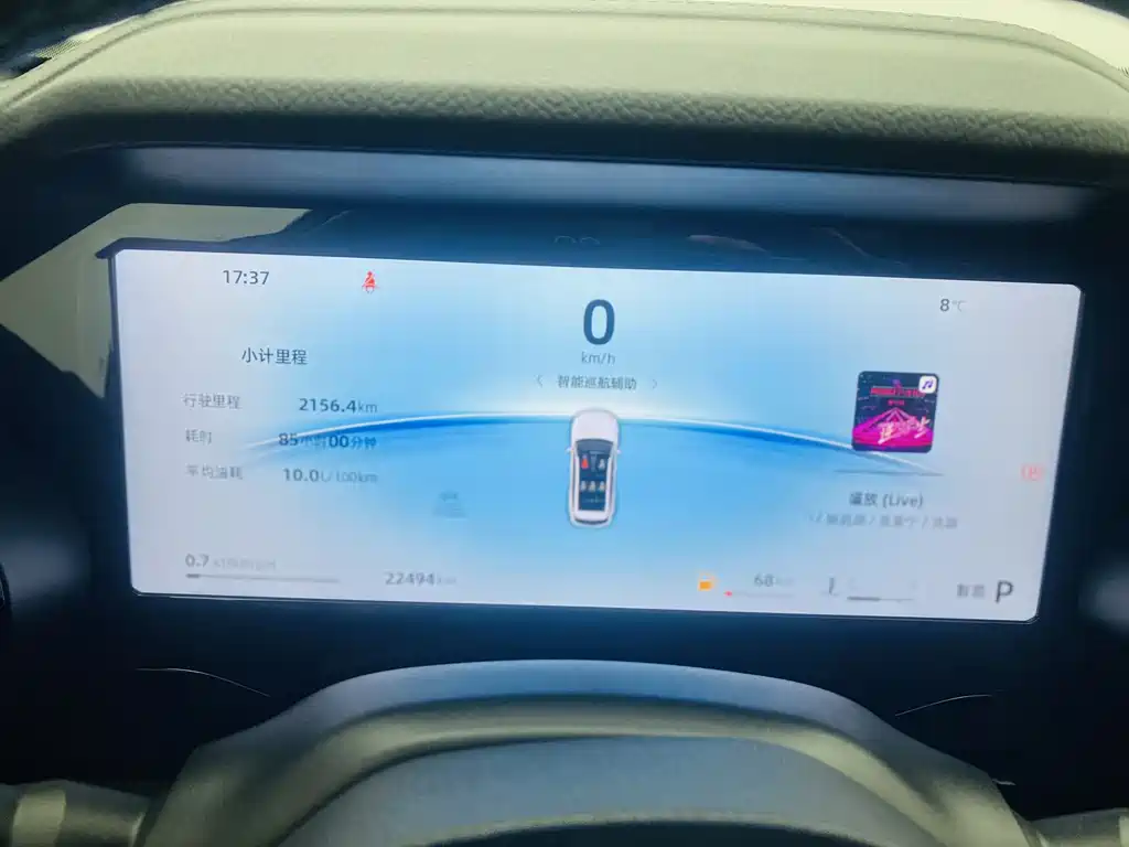 GEELY AUTOMOBILE XINGYUE L