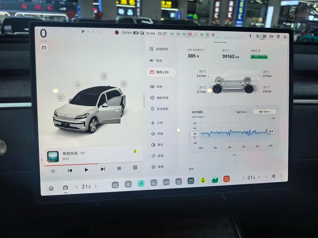 ONVO ONVO L90 — миниатюра 9