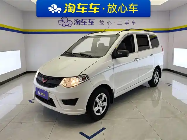 WULING WULING HONGGUANG