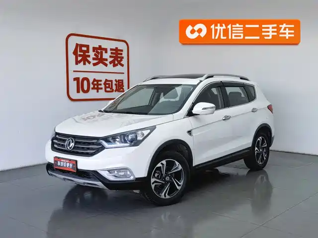 dongfeng ax7