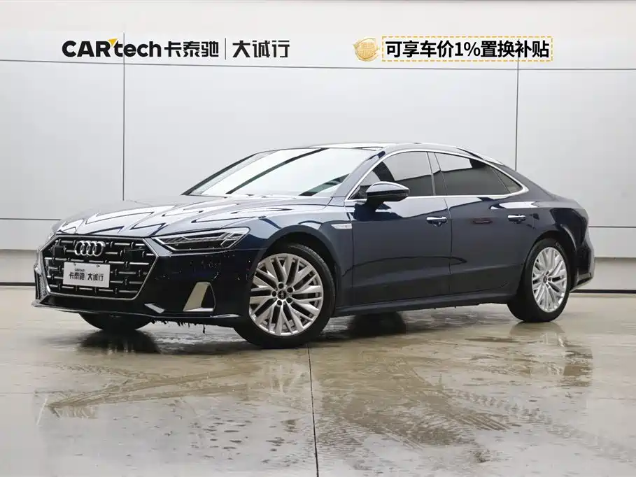 Audi A7L 2024