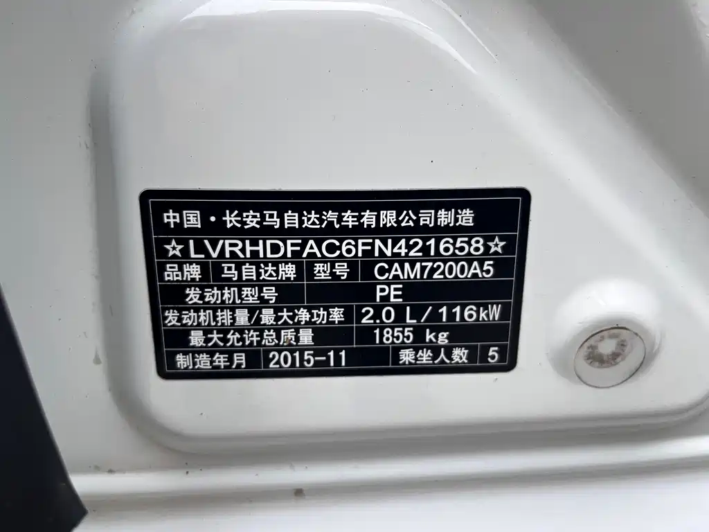 Mazda Mazda3 3 2016 2.0L AT Sport