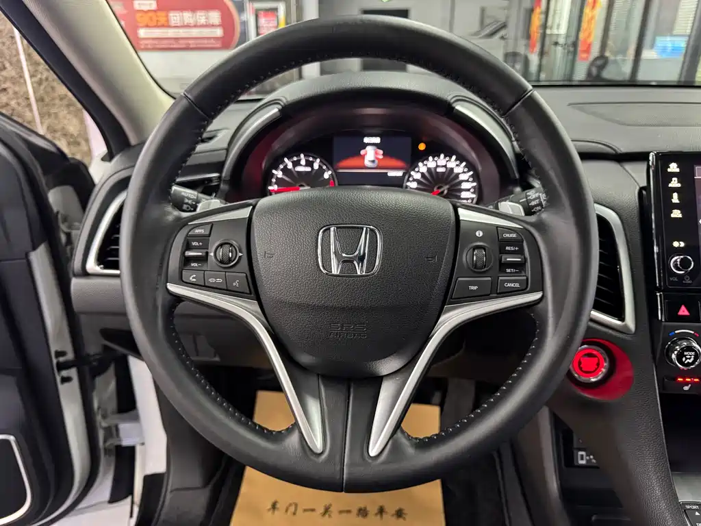 Honda Avancier — миниатюра 14