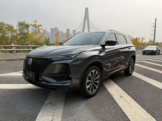 CHANGAN CS75 PLUS 2021