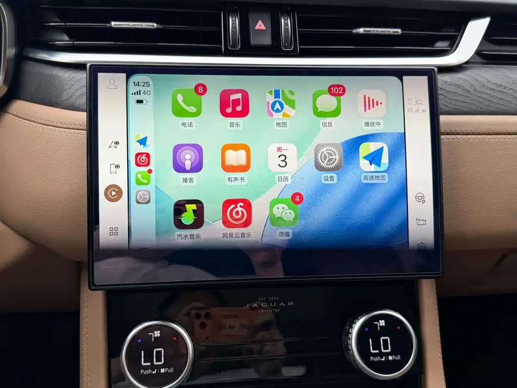 Jaguar XFL — миниатюра 17