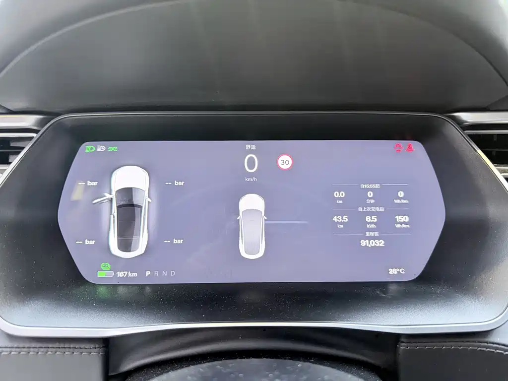 Tesla Model S — миниатюра 13
