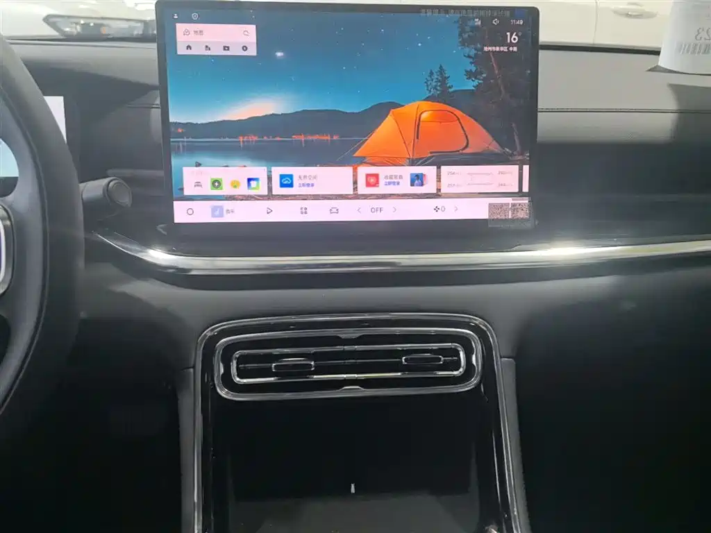 Geely Galaxy Galaxy 6 6 2026 125km