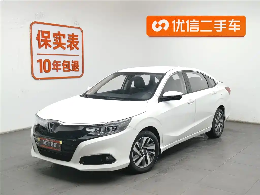 Honda Crider 2020