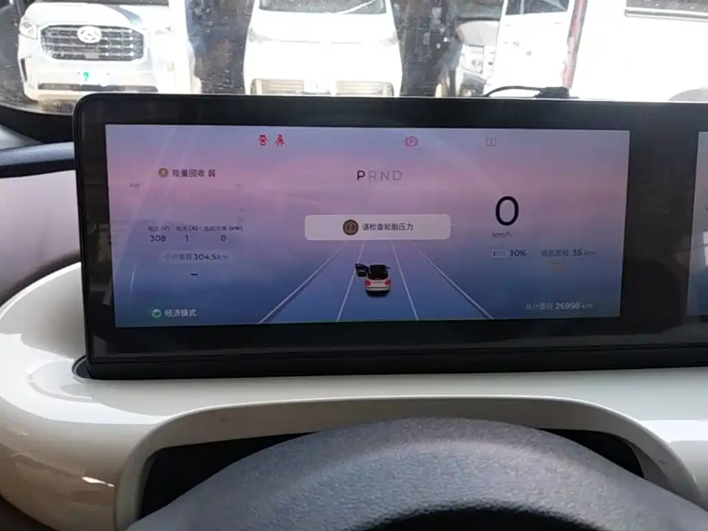 Wuling Bingo — миниатюра 12