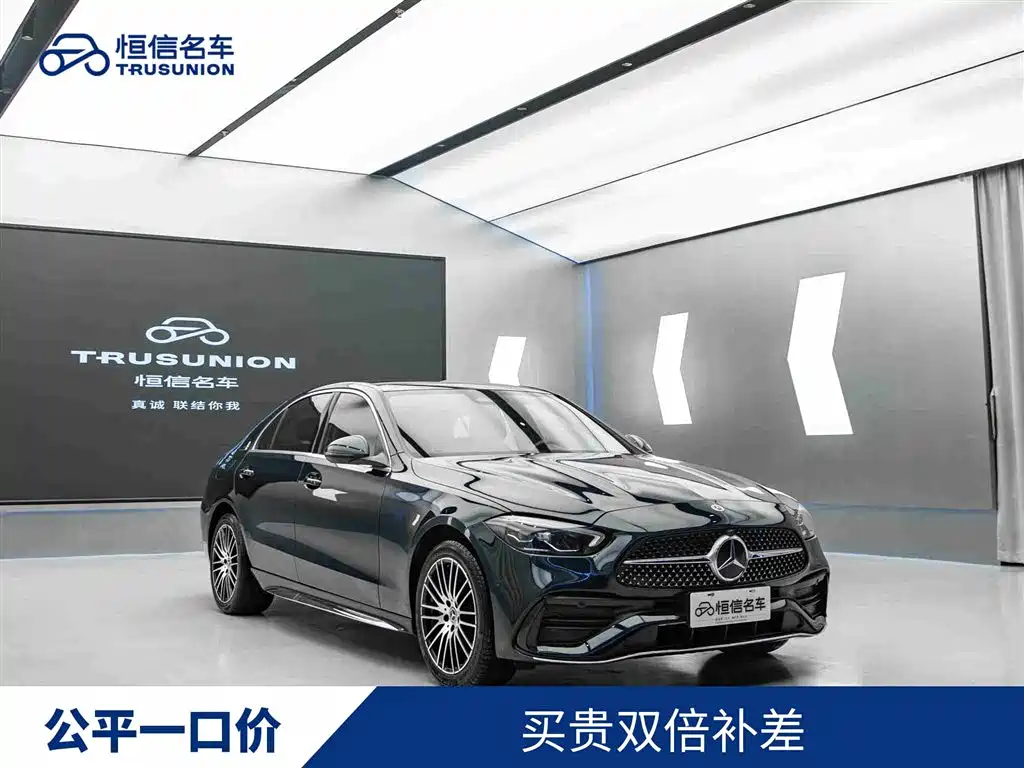 Mercedes-Benz C-Class 2022