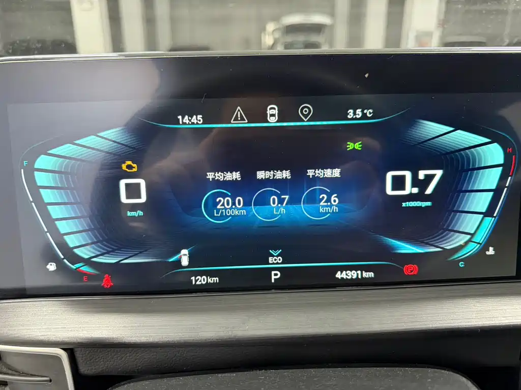 EXEED STAR WAY CHASING THE WIND