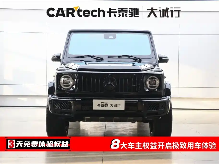 Mercedes-Benz G-Class G 2023 G 500