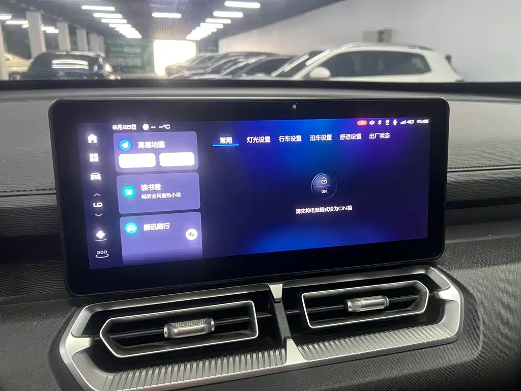 Haval H5 — миниатюра 13