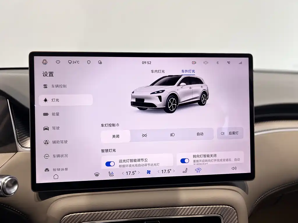 Shangjie Shangjie H5 — миниатюра 10