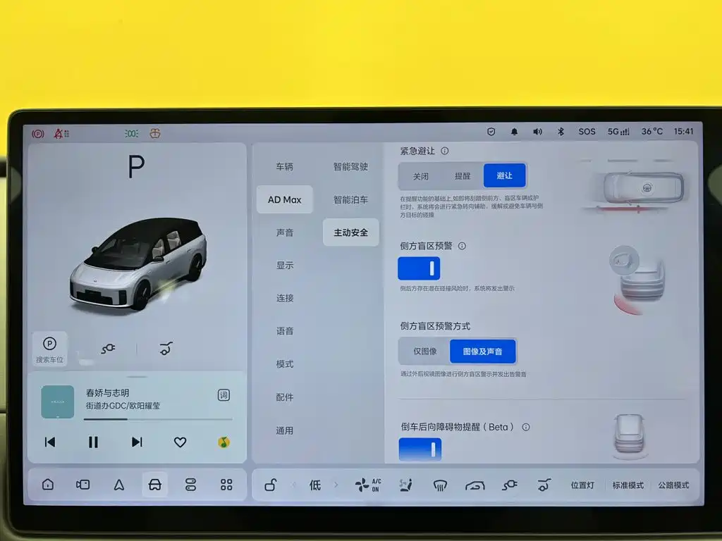 Li Auto Li i8 — миниатюра 21