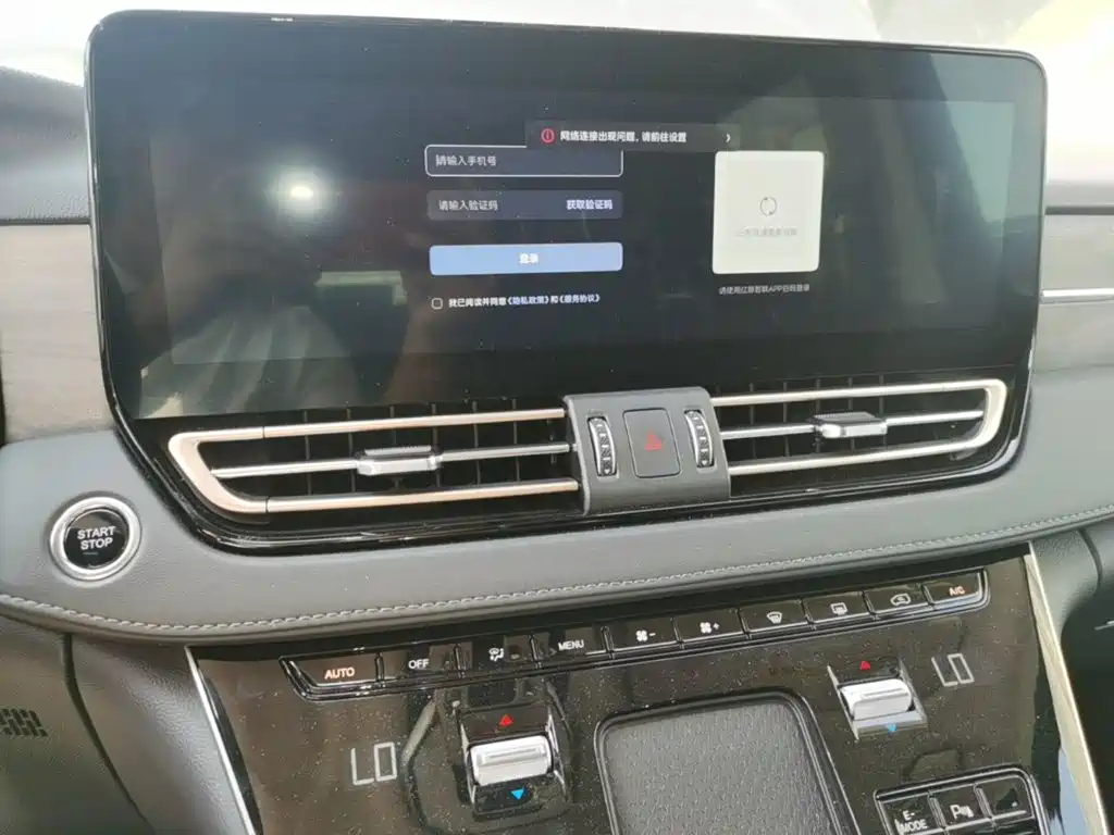 Hongqi Hongqi HQ9 PHEV — миниатюра 13