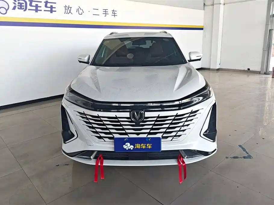 CHANGAN CS75 PLUS