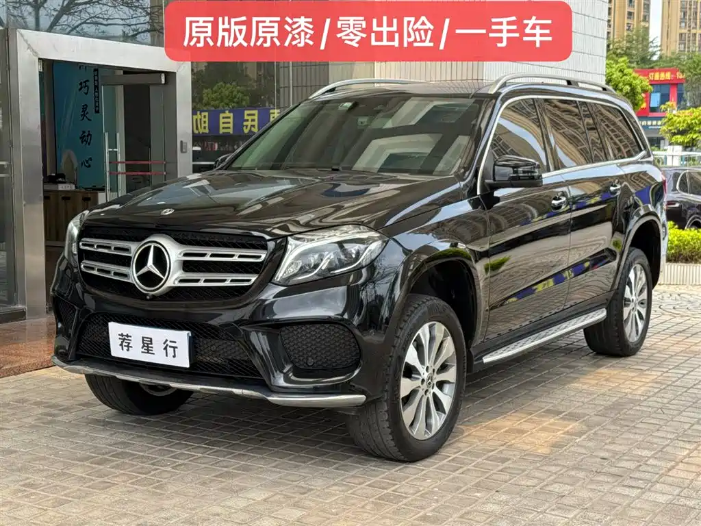 Mercedes-Benz GLS 2018