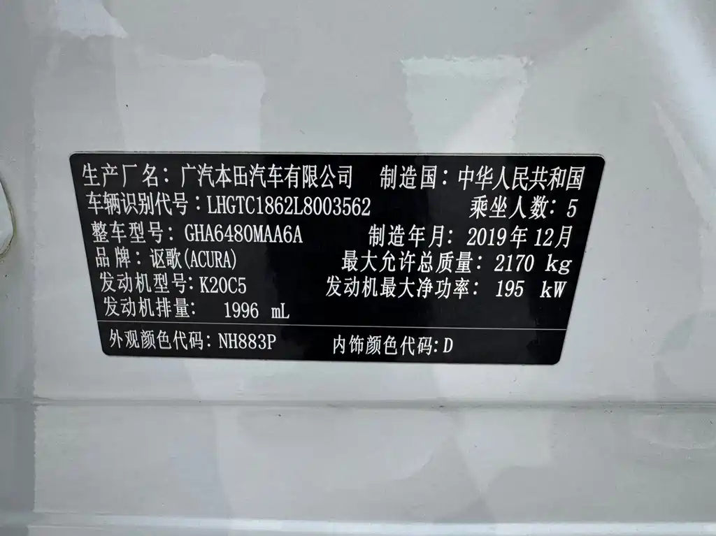 Acura RDX — миниатюра 31