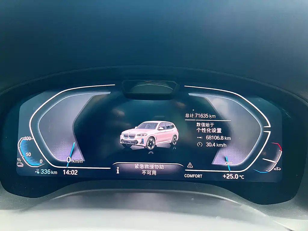 BMW iX3 — миниатюра 17