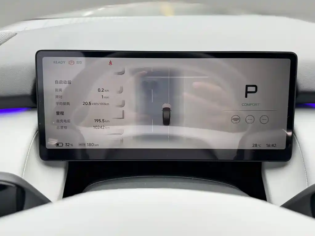 XPeng P7+ — миниатюра 8
