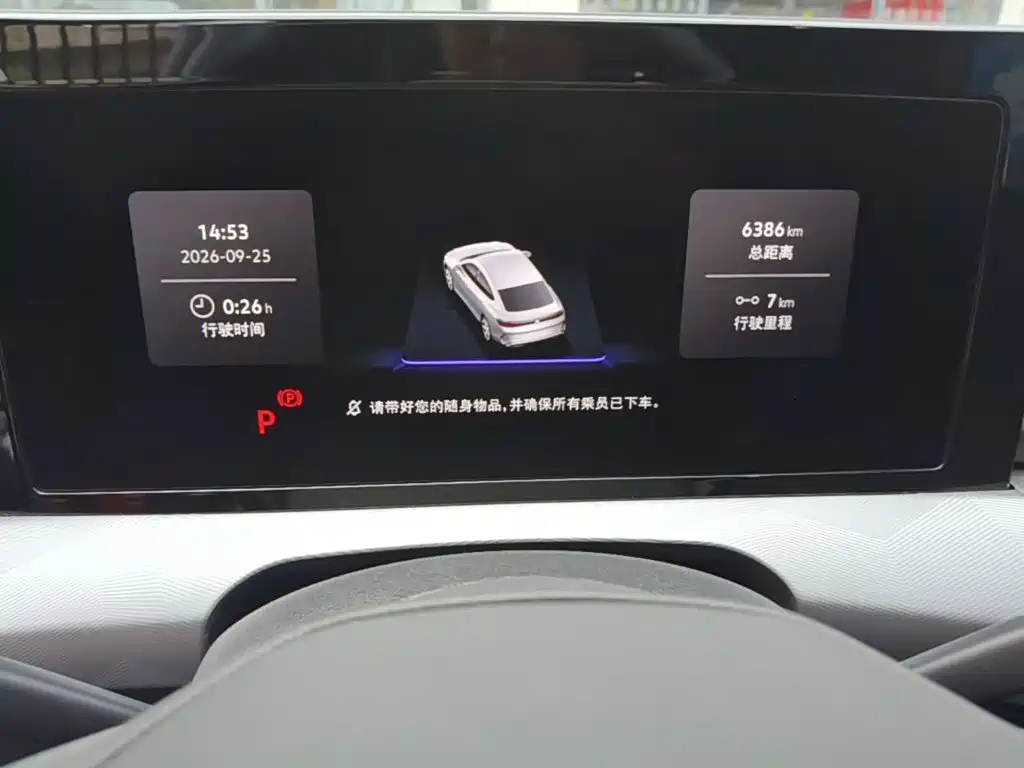 Volkswagen Lamando — миниатюра 12