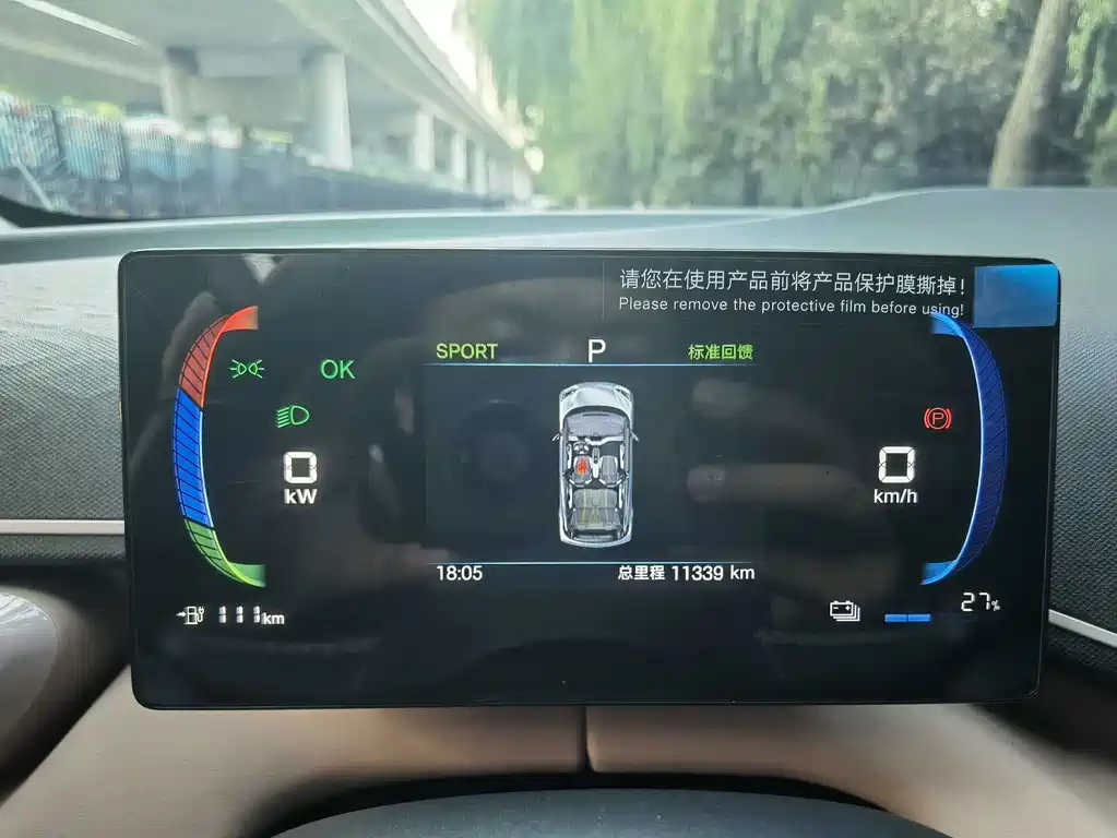BYD Seagull — миниатюра 10