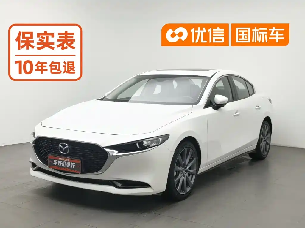 Mazda 3 Axela