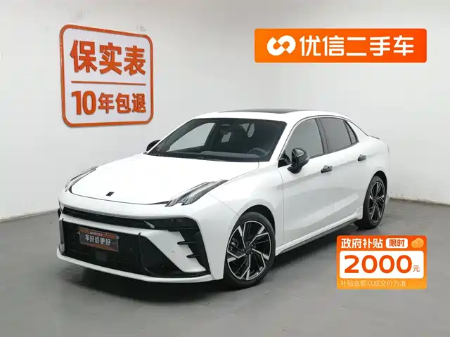 LYNK 03 2024