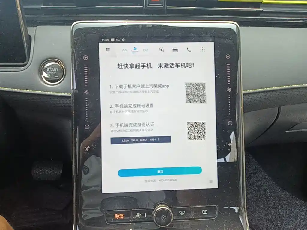 Roewe RX5 — миниатюра 13