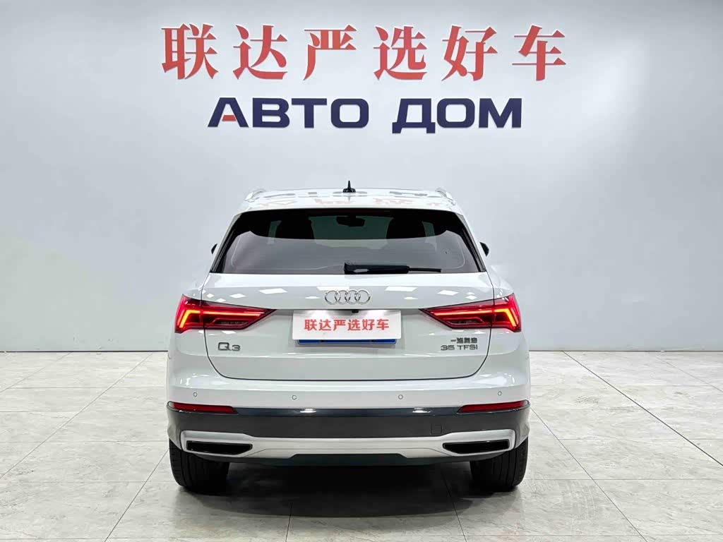 Audi Q3 1.4 л 2022 г. Белый, пробег 29600 км