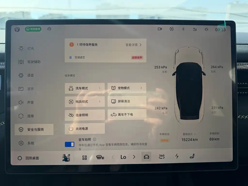 Lynk & Co 10 — миниатюра 12