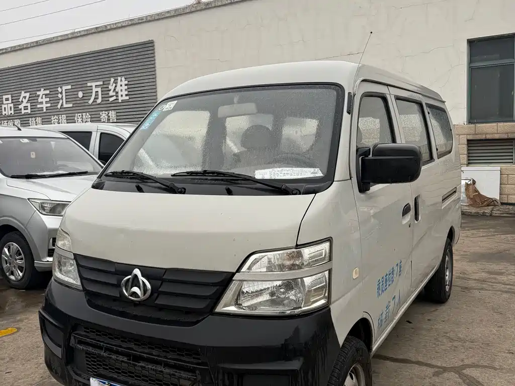 Kaicheng Star 2 — миниатюра 2