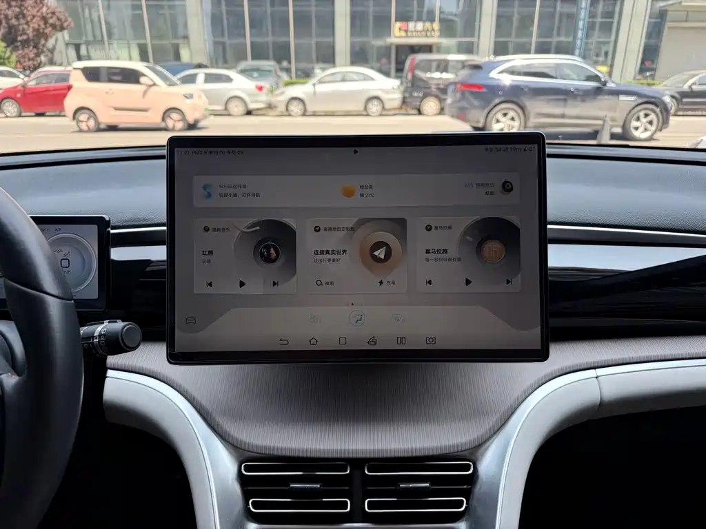BYD Pro New Energy — миниатюра 13