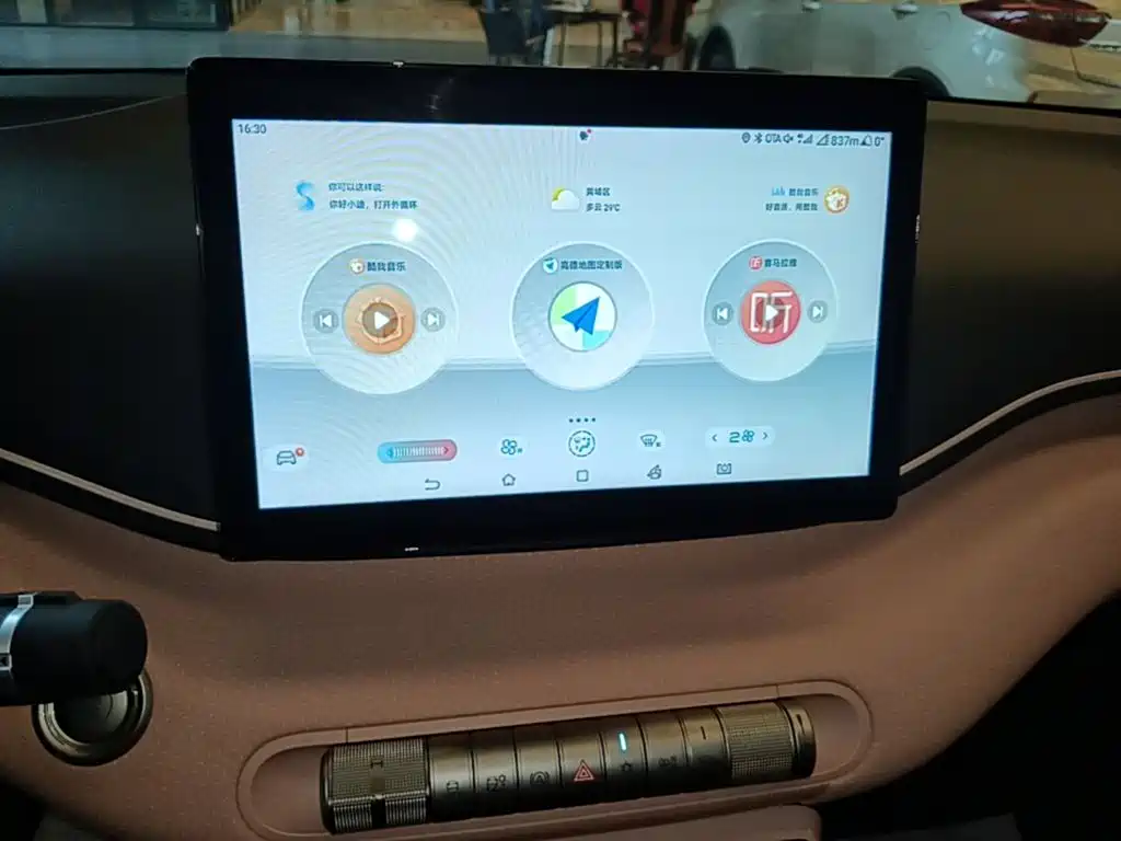 BYD Seagull — миниатюра 13