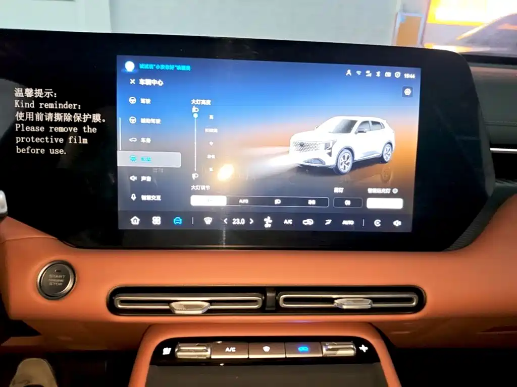 Changan CS55PLUS — миниатюра 13