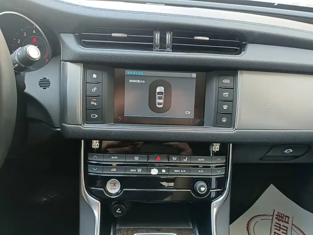 Jaguar XFL — миниатюра 13