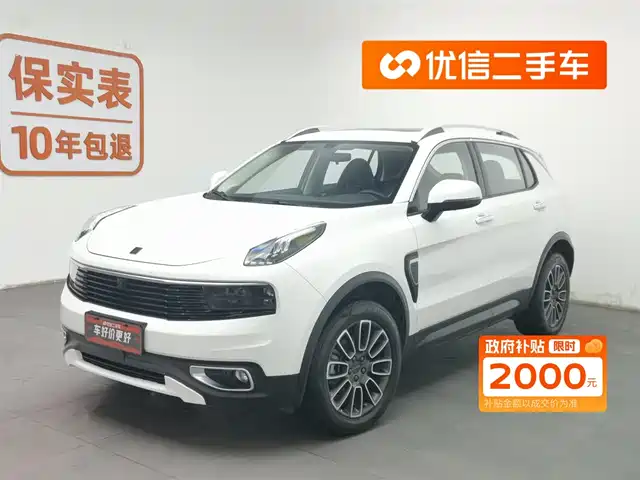 LYNK  01