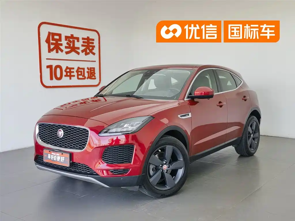 Jaguar E-Pace 2018 P200 S V