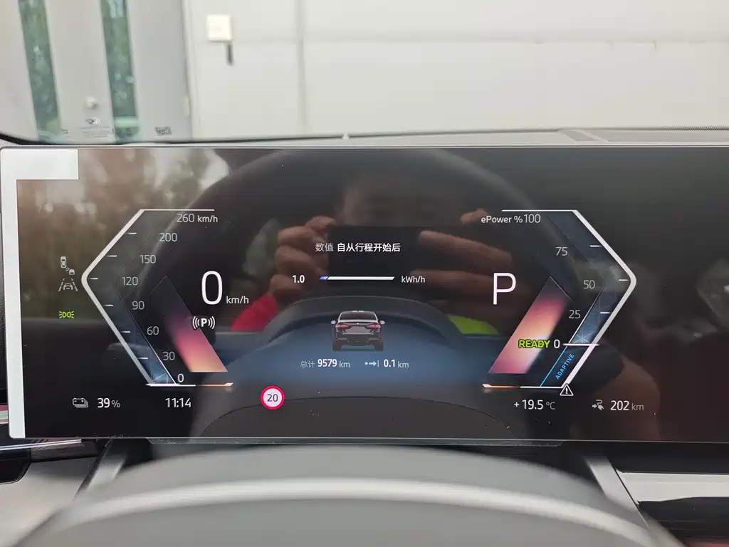BMW i5 — миниатюра 14