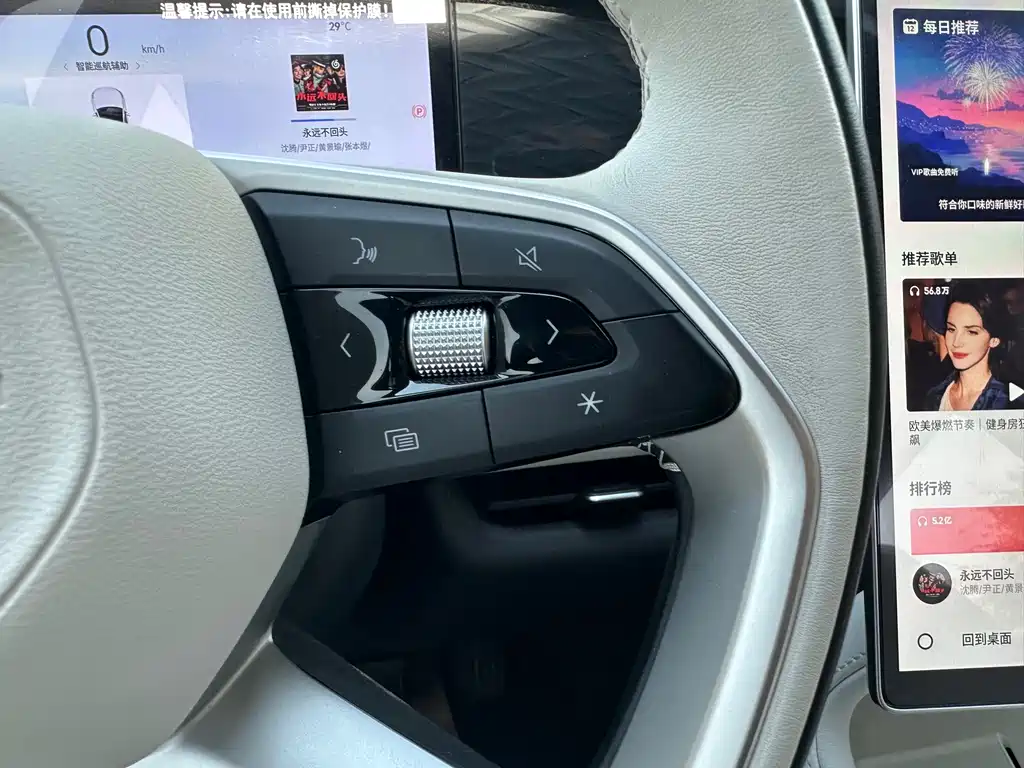 GEELY GALAXY GALAXY L7