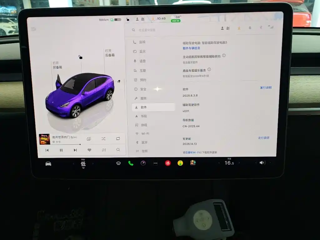 Tesla Model Y — миниатюра 13