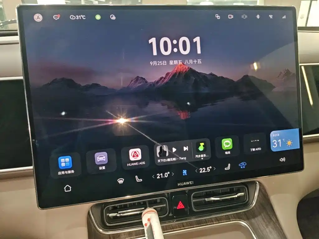 AITO AITO M7 — миниатюра 13