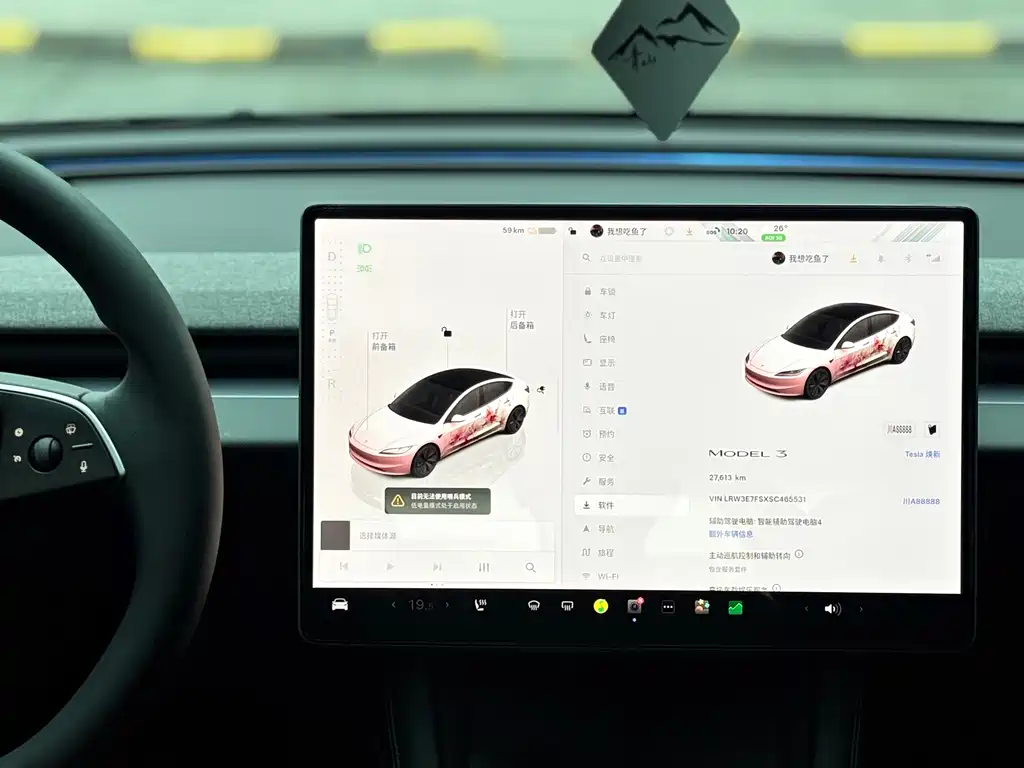 Tesla Model 3 — миниатюра 8
