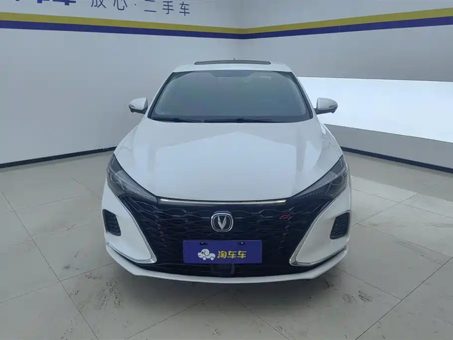 CHANGAN YIDONG