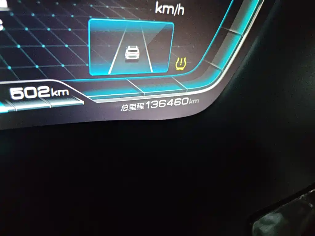 BYD PLUS New Energy — миниатюра 13