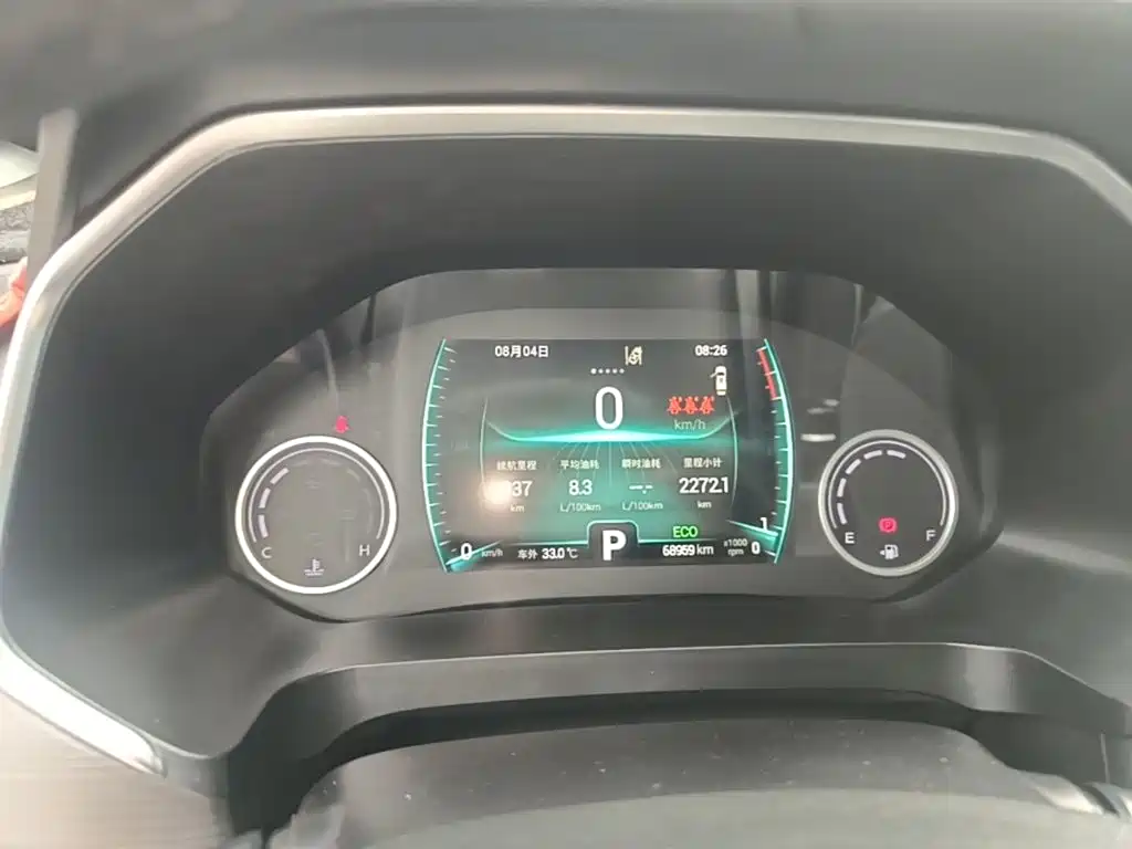 Chery Tiggo 8 — миниатюра 12